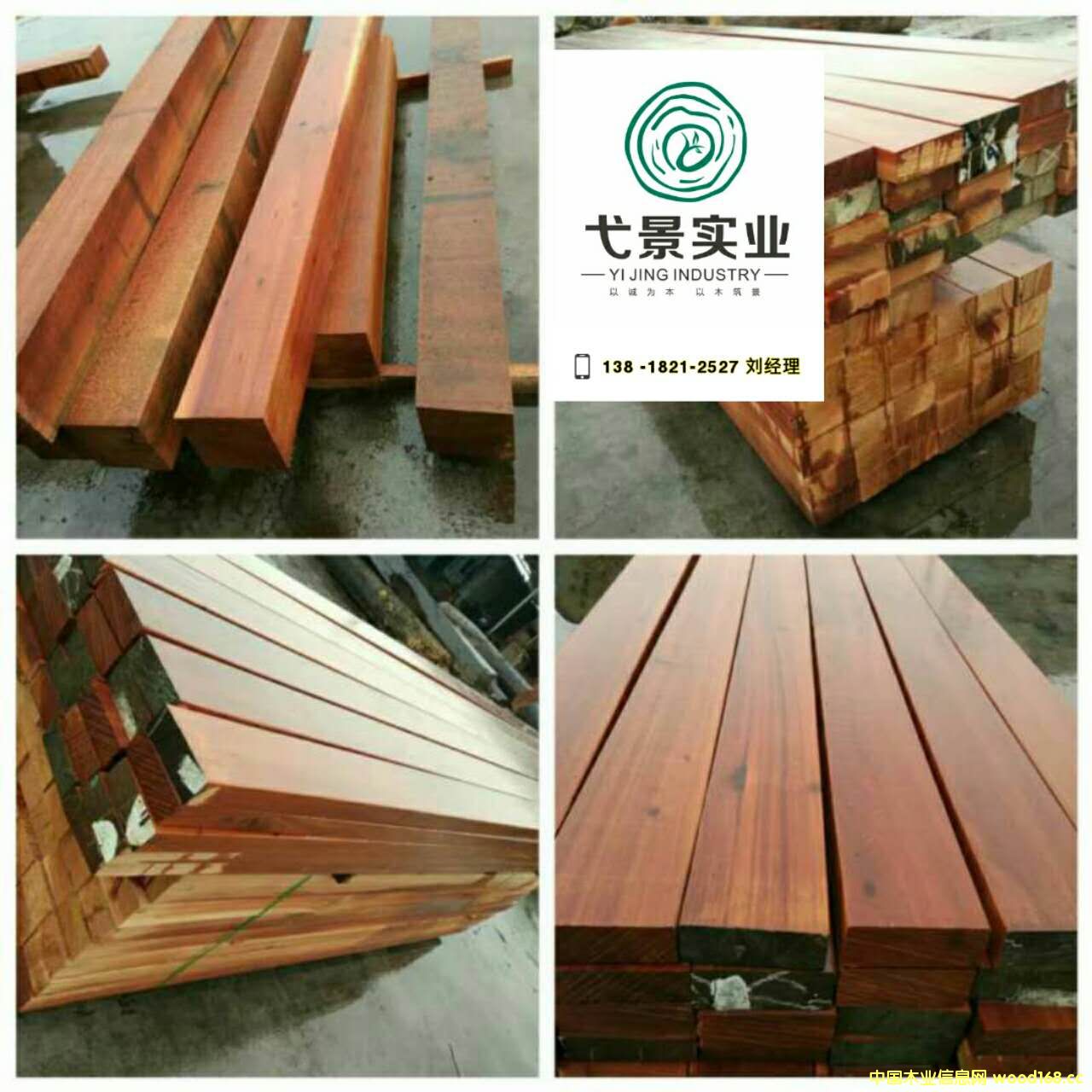 �Z��ľ�ӹ��������Z��ľһ�ּӹ����Z��ľһ�փr���Ԕ����B