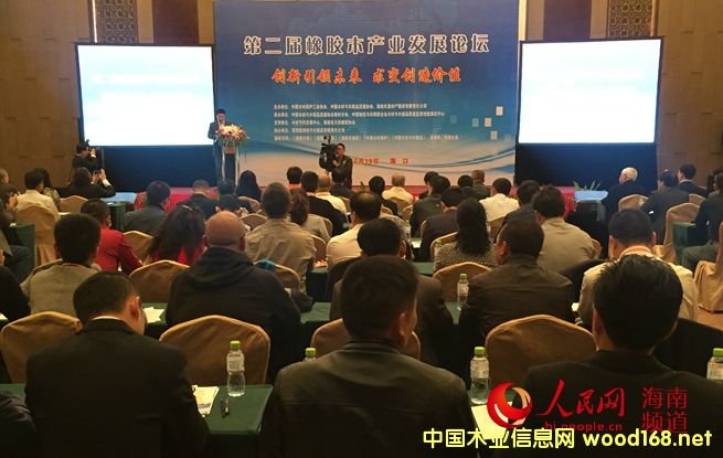 �ڶ������zľ�a�I�lչՓ��19���ں������_