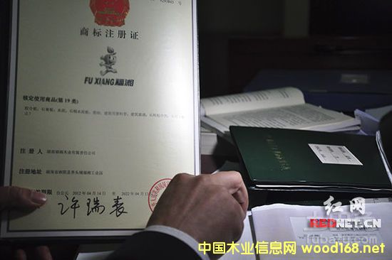 ���ϸ���ľ�I����؟�ι�˾���̘�ע���C