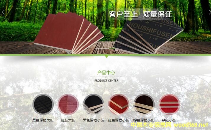 ȫ����ľ���忴�V�����V����ľ���忴����