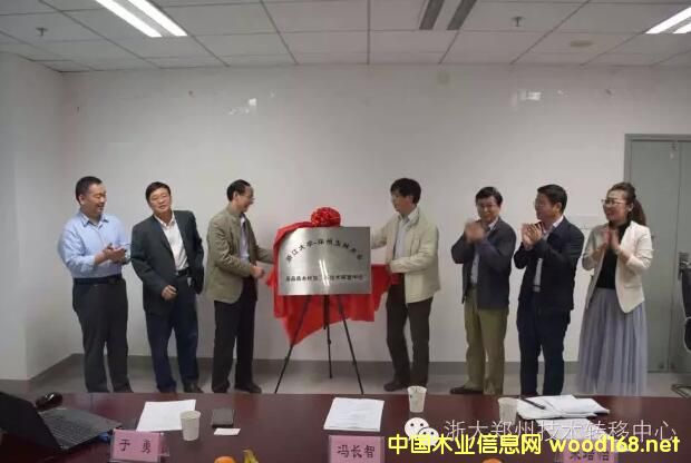 �㽭��W-��������ľ�I��Ʒ�|ľ�ļӹ����g�аl���ĳ���