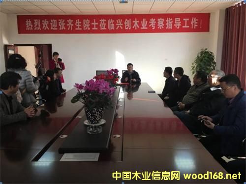 �����d��(chu��ng)ľ�I(y��)�c���R��Ժʿ��ӆ��վ�f(xi��)�h