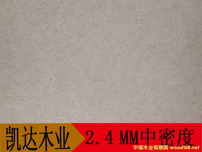 2.4MM���ܶȰ�