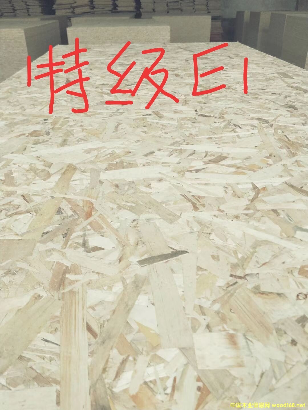 [��] �W�ɰ尲�b���㺆��OSB�W�ɰ��p䓄e��ľ�݌��ð�ķ�ˮ�W�ɰ�