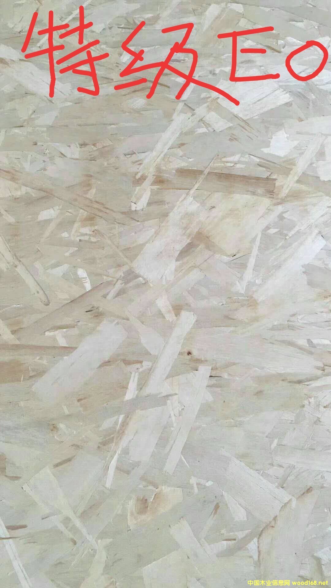 [��] �W�ɰ尲�b���㺆��OSB�W�ɰ��p䓄e��ľ�݌��ð�ķ�ˮ�W�ɰ�