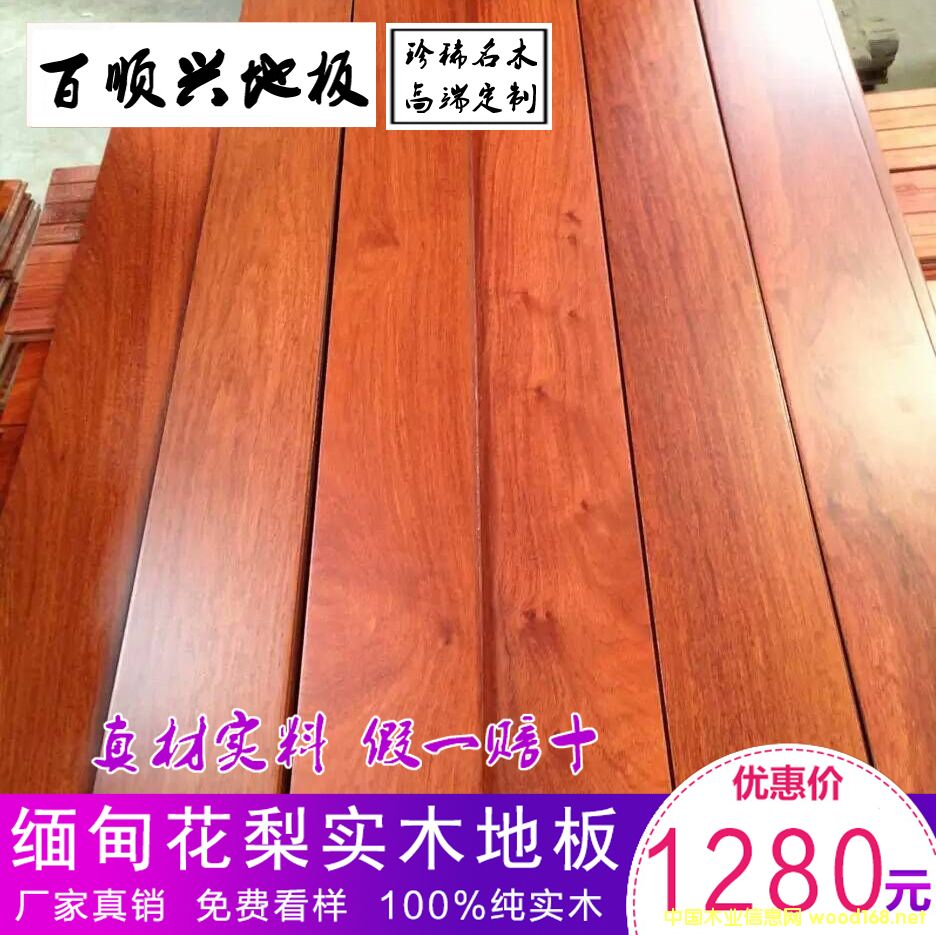 ���黨��ľ�ذ�