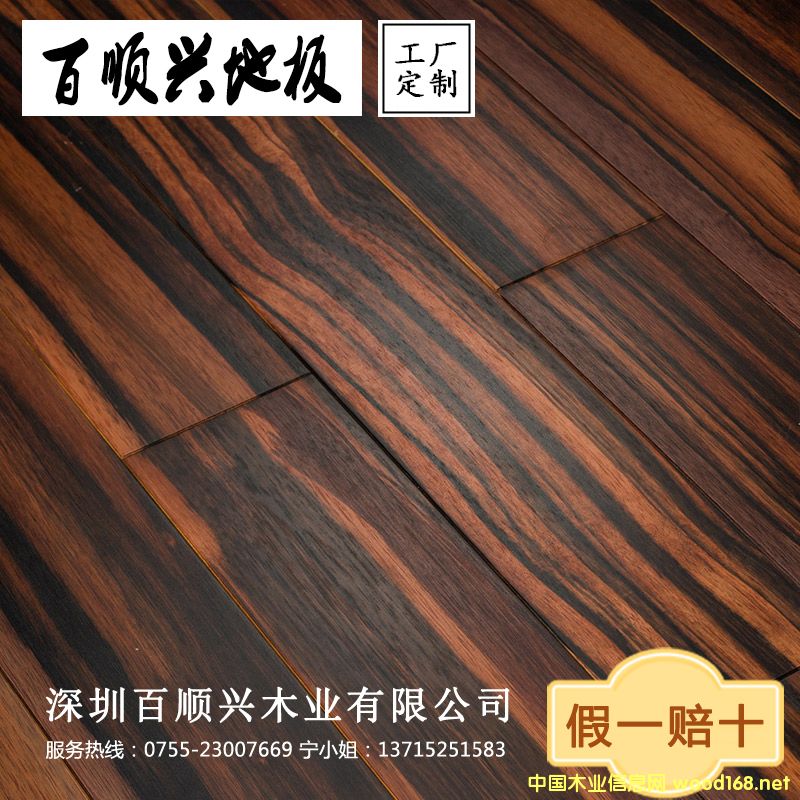 �h����Ȼ��̴����ľ�ذ�