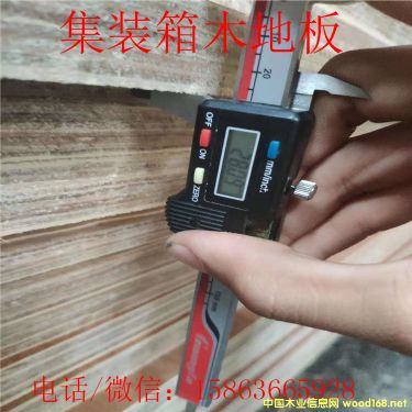 ���|���b��ľ�ذ� �װ�28mm