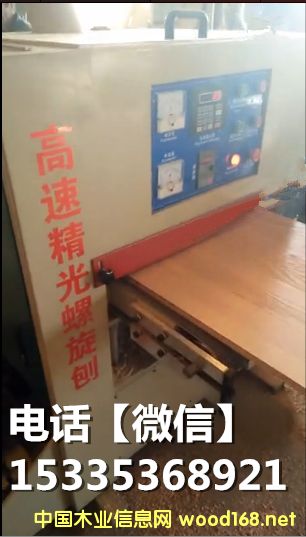 �c(di��n)���鿴ľ�������ُS�ҷŴ�DƬ