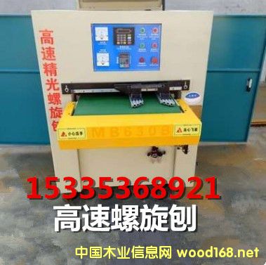 �c(di��n)���鿴ľ�������ٷŴ�DƬ