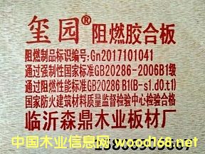 �t�@��ȼ���Ԕ��(x��)��B