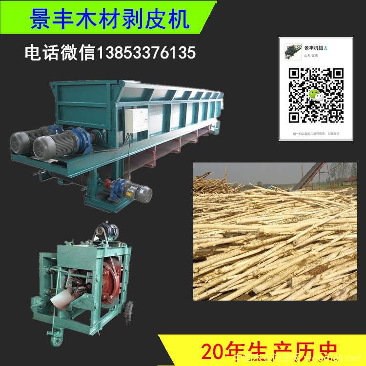 �c���鿴��ľ��Ƥ�C�Ŵ�DƬ