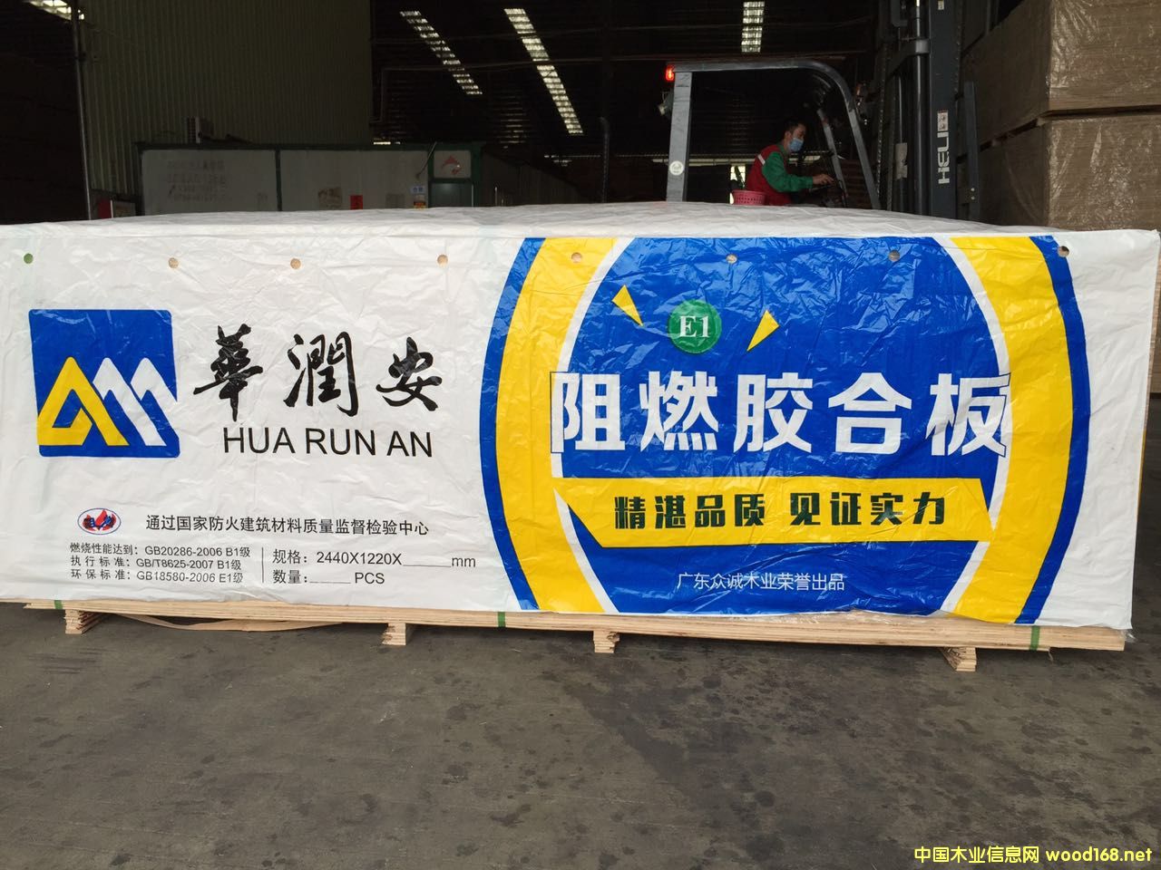 �A������ȼ��