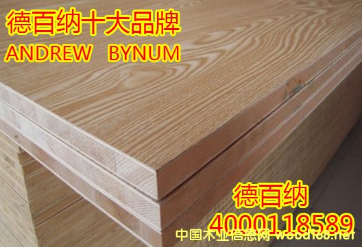 �°ټ{ʮ��Ʒ��ľ�����Ԕ����B