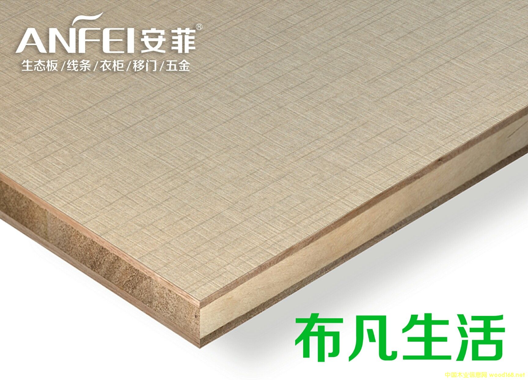 ����ͩľ���B��