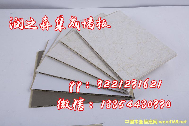 18854480330