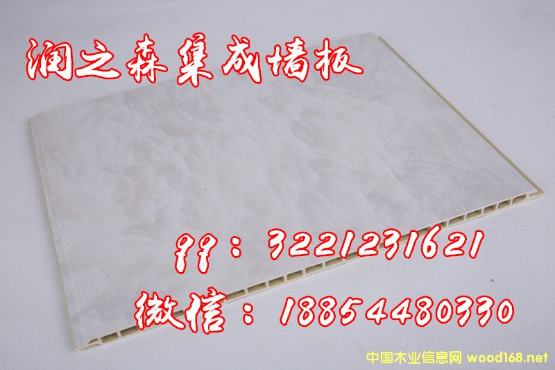 18854480330