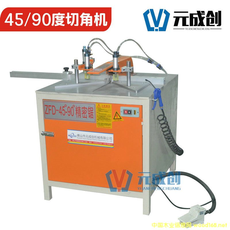 45���^�нǙC(j��)