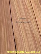 ���|��Ȼ����ֱ�yľƤ