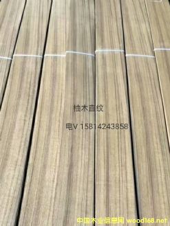 ���|��Ȼ��ľֱ�yľƤ