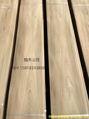 ���|��Ȼ��ľɽ�yľƤ