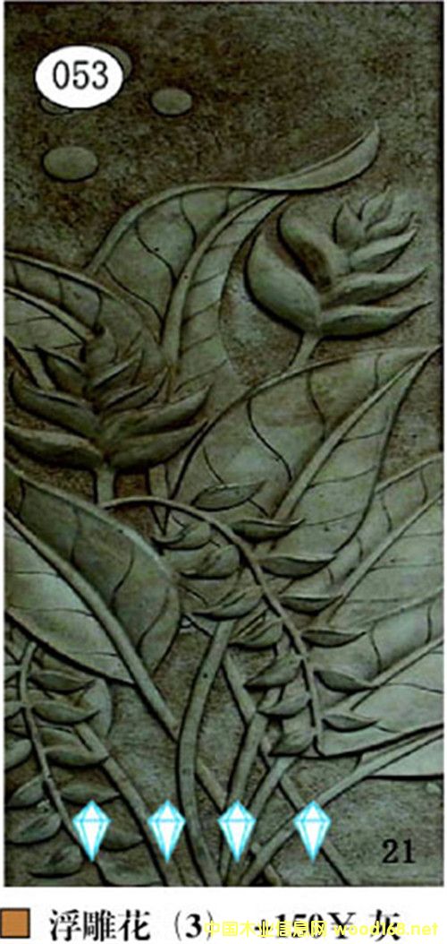 ����3���˰�