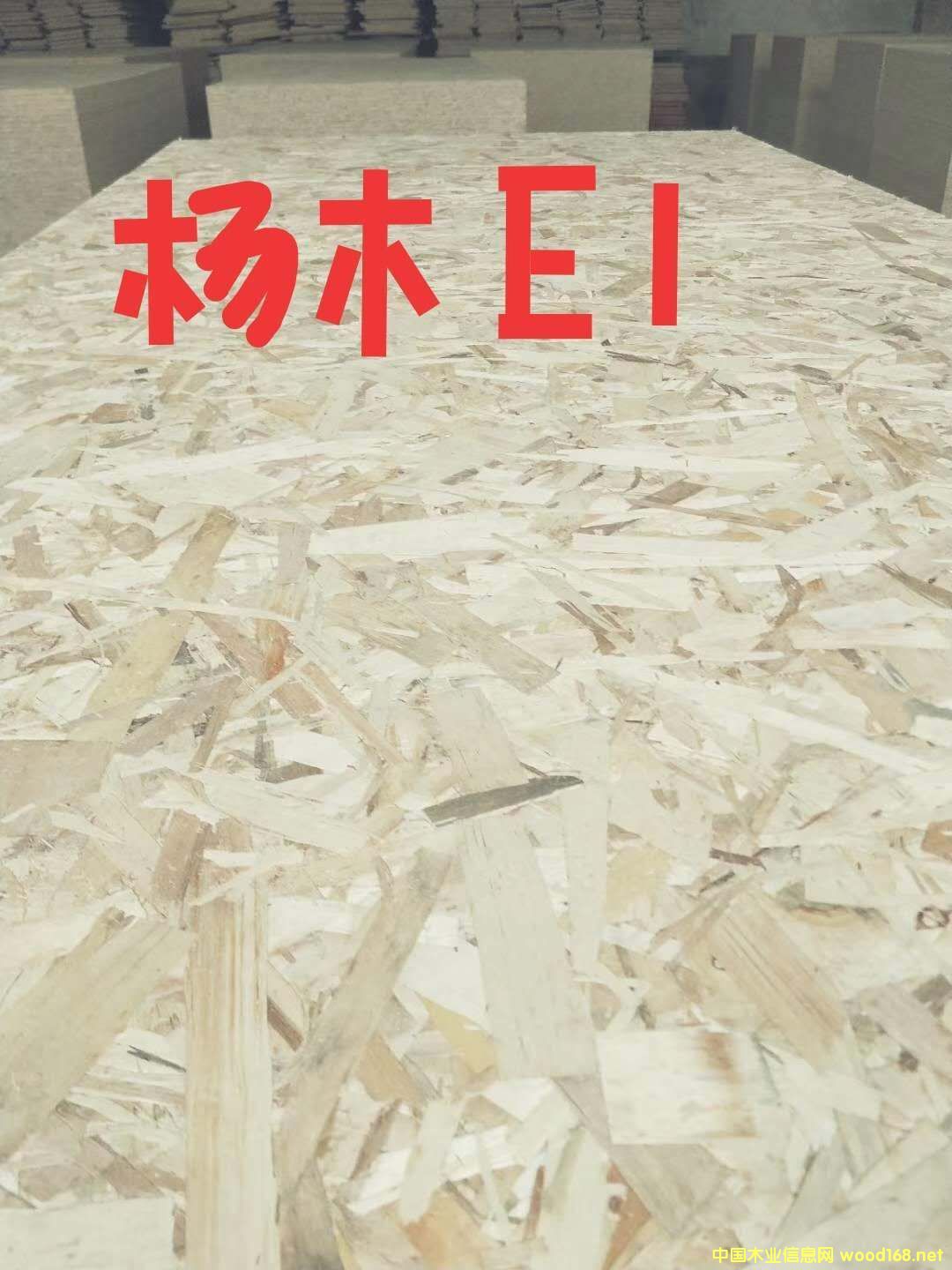 [��] OSB�W�ɰ����a�S��-ɽ�|��֮��ľ�I���޹�˾