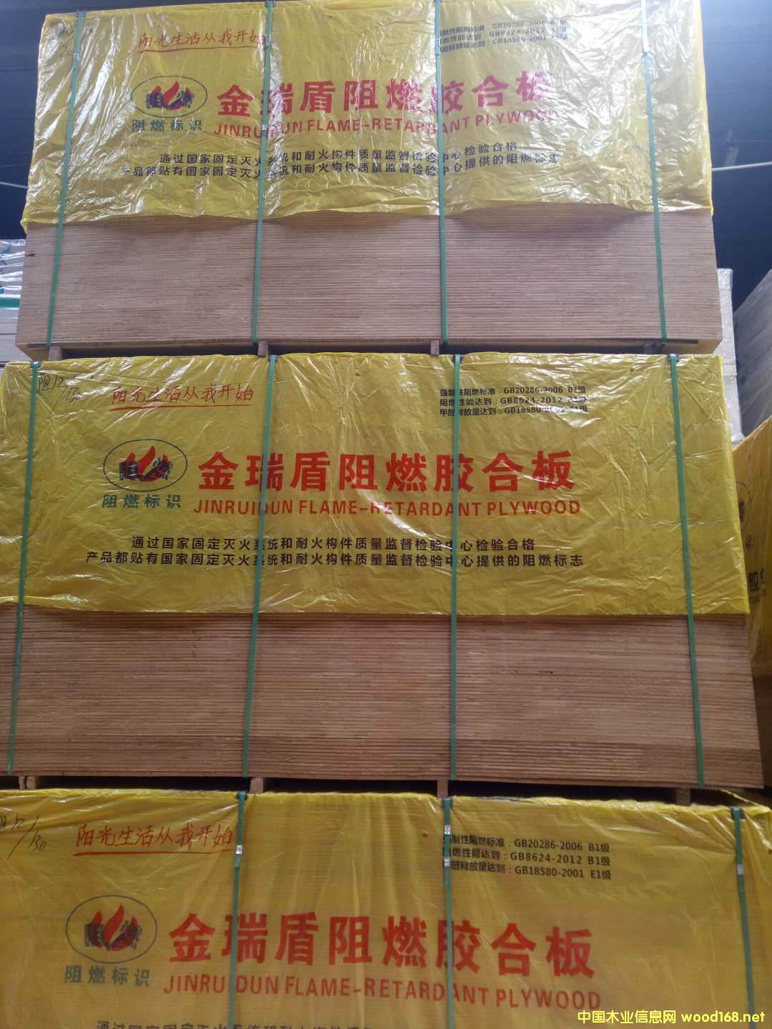 5-18����ȼ���Ԕ����B