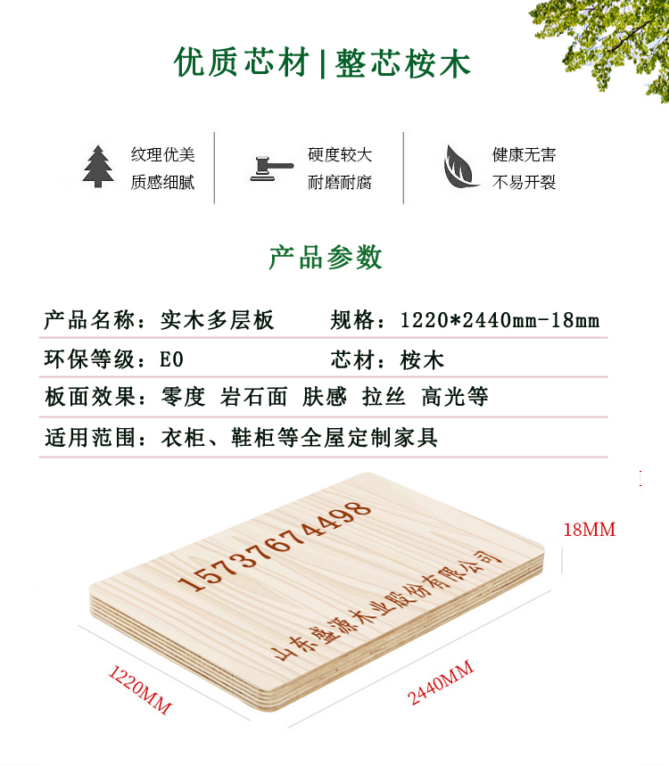 18mmE0��(j��)ȫ����Ӱ�