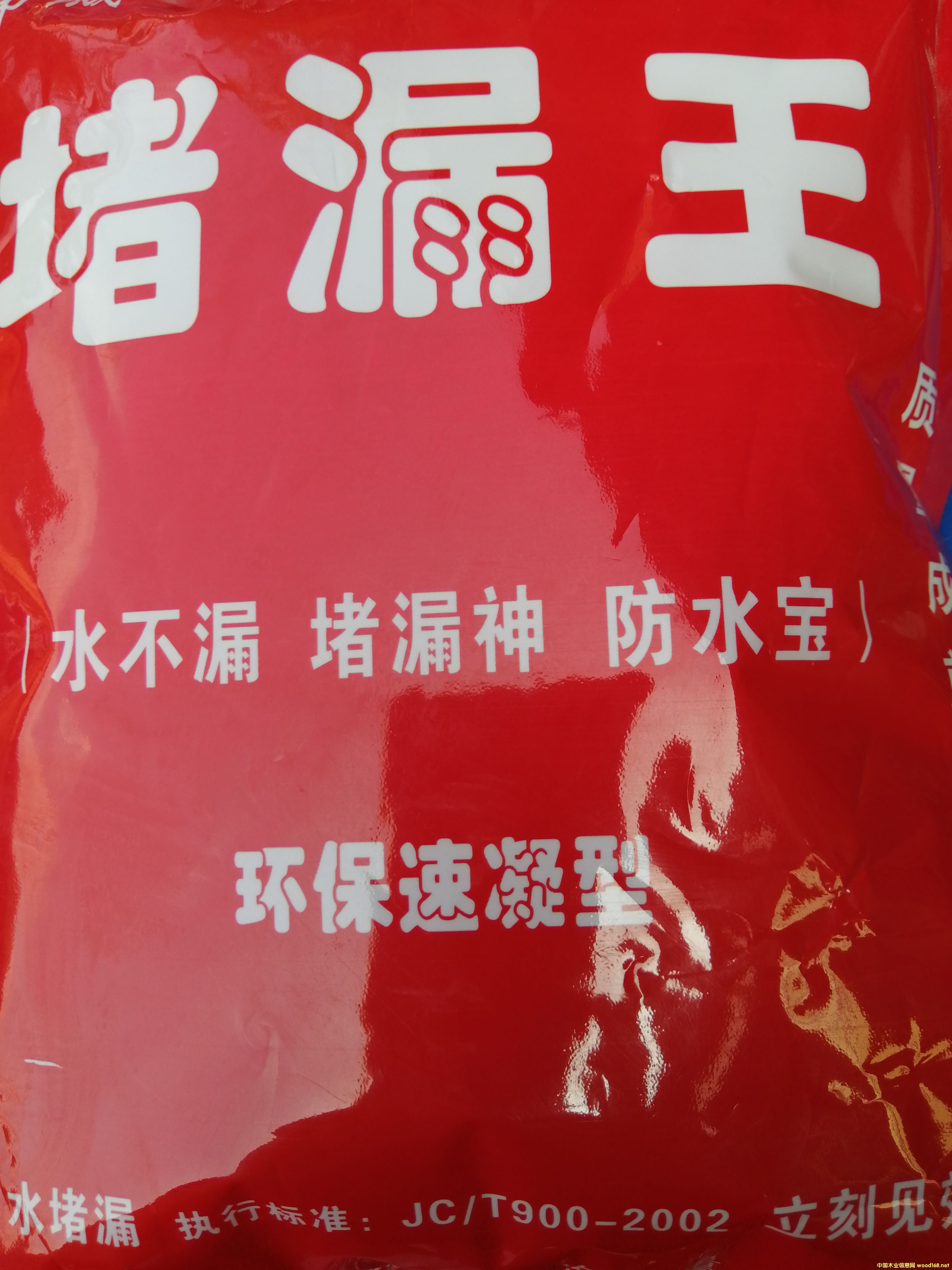 �R�Ƕ�©����Ԕ����B