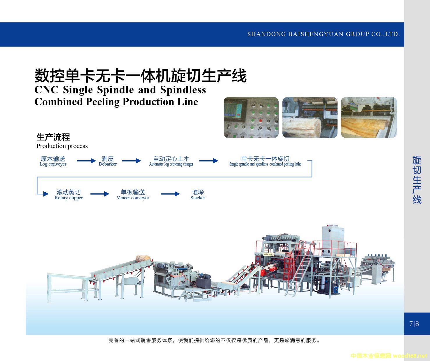 ���؆ο��o��һ�w�C�������a��