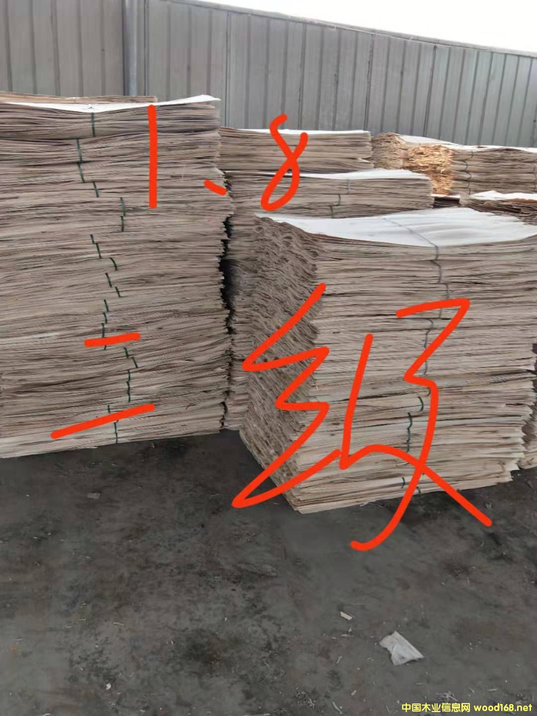 ��ľƤ��Ԕ����B