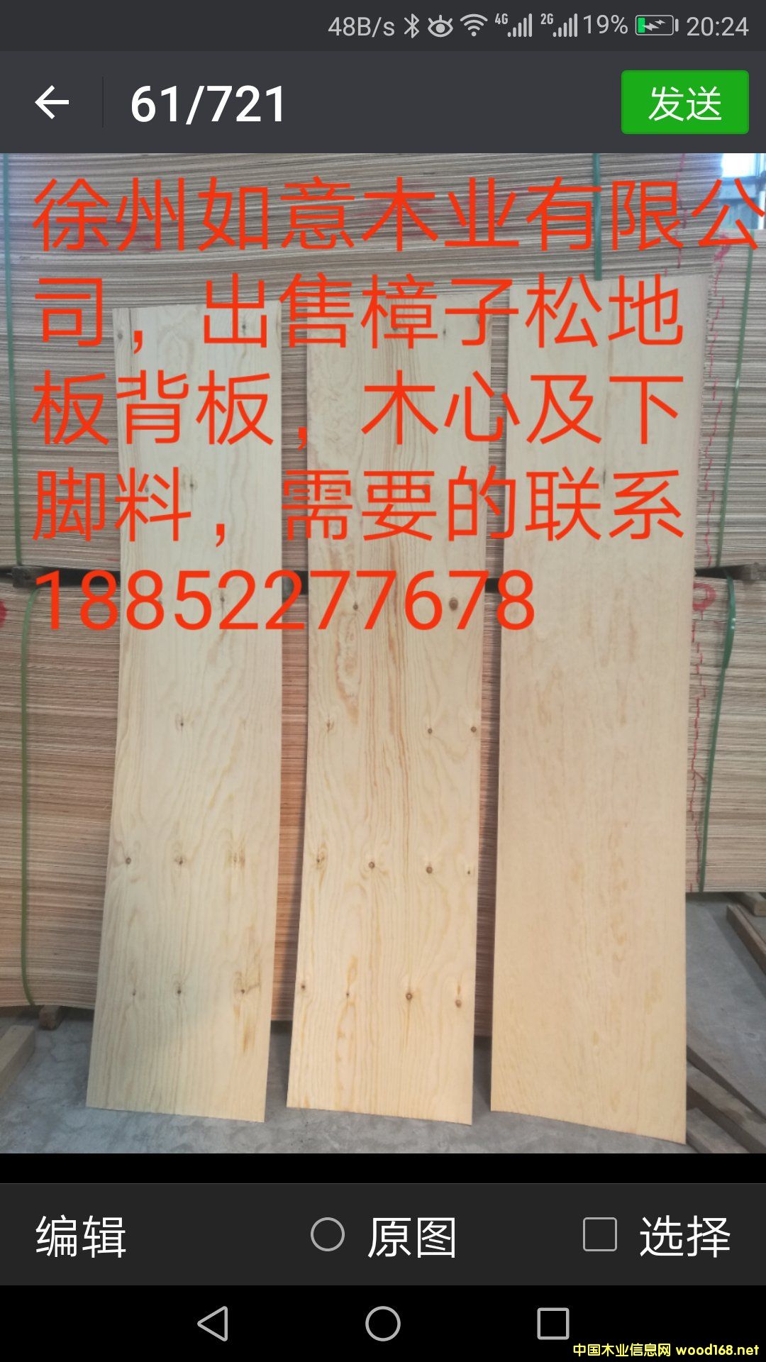  �����Ɇΰ��Ԕ����B