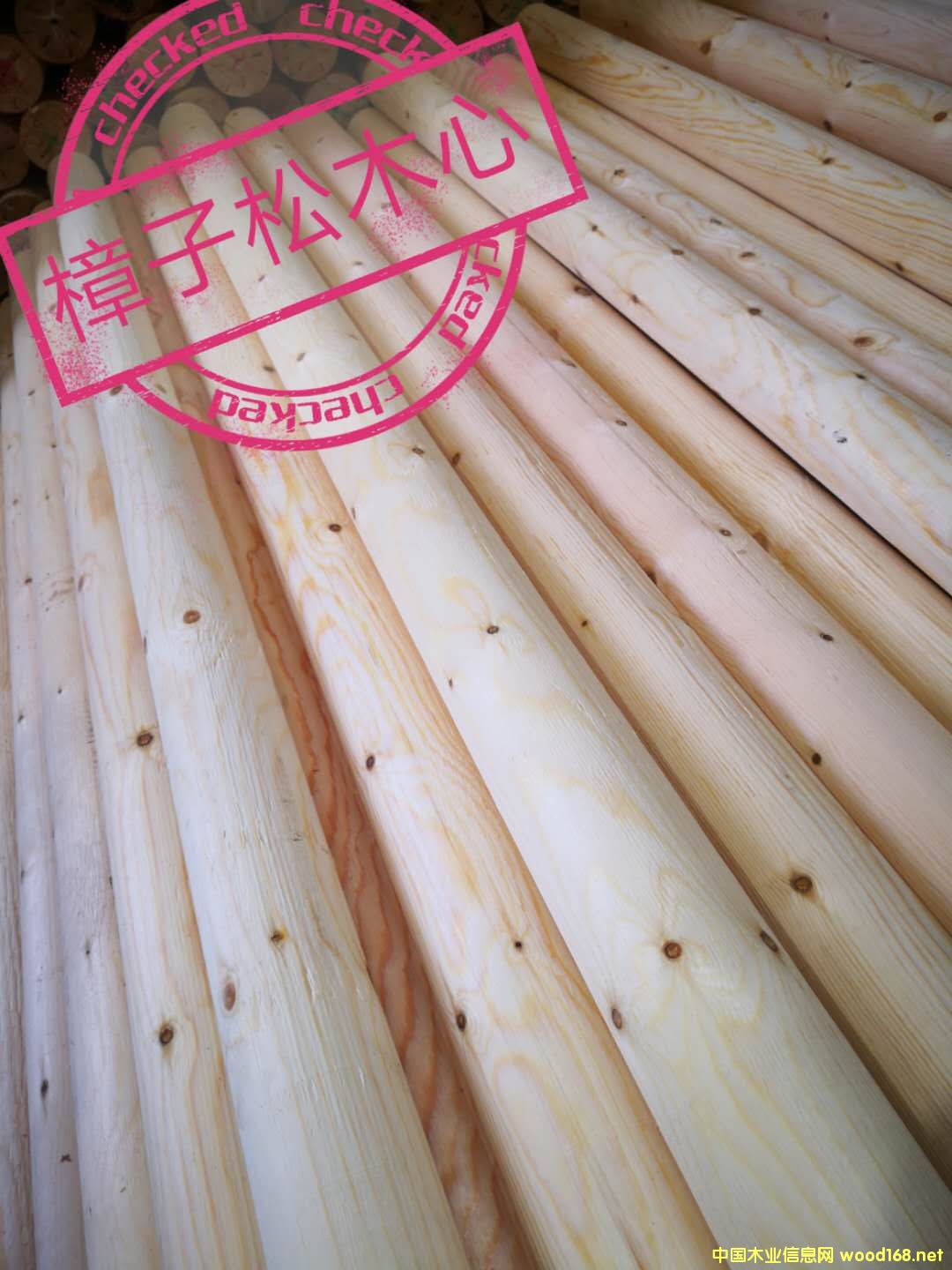  ������ľ�ĵ�Ԕ����B