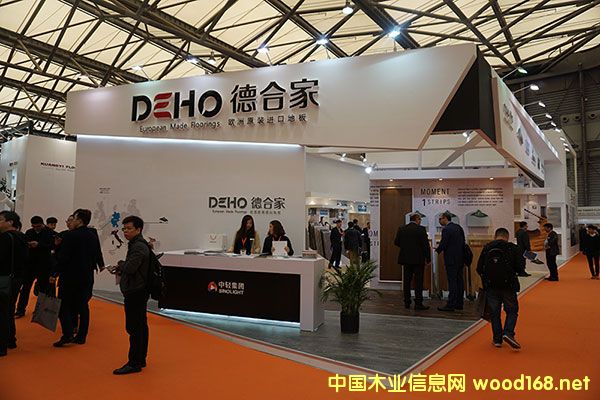 �ºϼҔy�����W���M�ڵذ�Ʒ�ƅ���2017DOMOTEX�Ϻ���