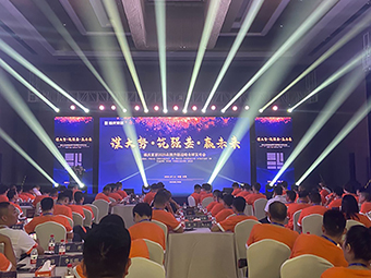 ���c�Ҿ�2020Ʒ������(j��)��(zh��n)��ȫ��l(f��)����(hu��)�F(xi��n)������ֱ�����A��(zh��n)�°��꣡