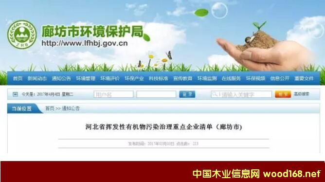 �ӱ��ȷ����ƴ����Ⱦ������ľ�I(y��)��I(y��)���������c(di��n)�������Σ������