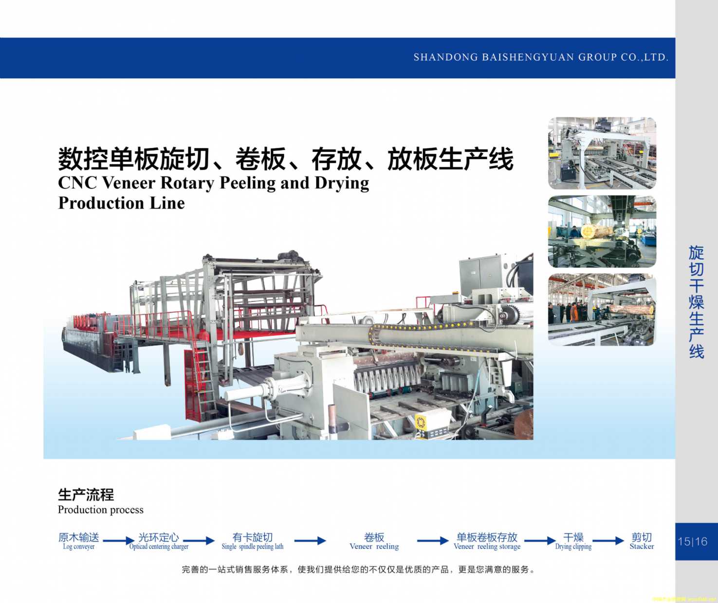 ��(sh��)�؆ΰ����С����塢��š��Ű����a(ch��n)��