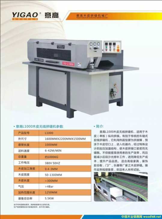 ƴ�p�C��Ԕ����B