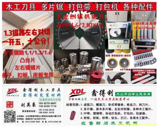 �ε���ľ���Cе��Ԕ����B