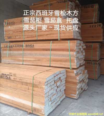 ѩ��ľ��ѩ�ѹ�ѩ�Ѻе�Ԕ����B