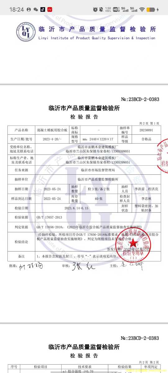 �aƷ�z�y���