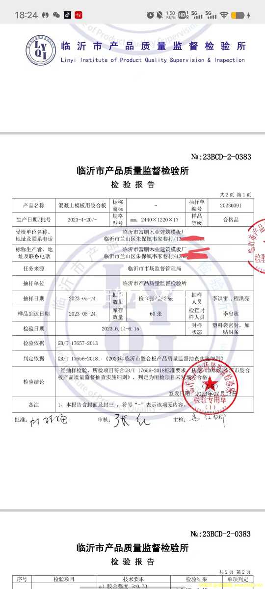 �aƷ�z�y���