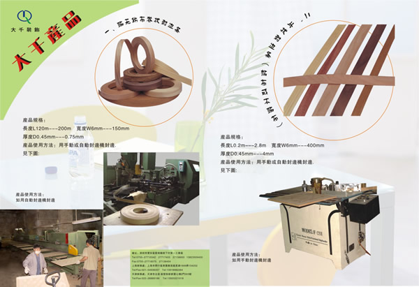 ���NƬ�����ľƤ��߅�l��Ԕ����B