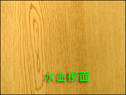 ˮ����ľ�����Ԕ����B